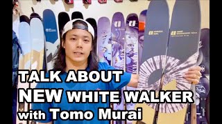 2021 ニューモデル　ARMADA 　WHITEWALKER 解説　Tomohiro Murai