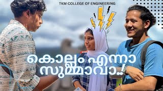 🤔കൊല്ലംകാർ എല്ലാം പ്രശ്നക്കാർ ആണോ??.. | college opinion 🥵 | tkmce #kollam #college #tomiivlogger