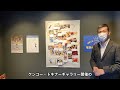 【ケンコー・トキナーギャラリー】「中野でカンパイ！」写真展（動画no.1611）