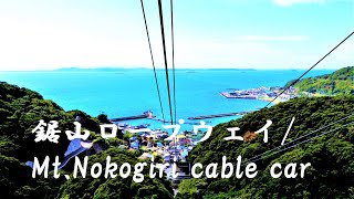 4K/【鋸山ロープウェイ】千葉県富津市/【Mt.Nokogiri cable car】Futtsu City,Chiba Prefecture,Japan