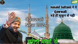 Junaid Sultani ने ये Qawwali बड़े ही सुकून से पढ़ी | Sare La Makan Se Talab Hui | New Qawwali 2024