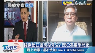 166噸防疫物資援歐　武漢中歐班列啟程