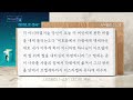 073 사무엘하 1 4장 마지막 관문 하나님의 음성