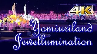 [4K] Yomiuriland Jewellumination 2015-2016 Christmas Lights / よみうりランドジュエルミネーション☆イルミネーション