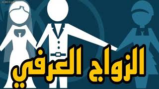 #لماذا ترغب #المطلقة في العودة رغم أنها من# اختارت الرحيل؟