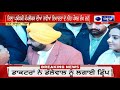 bhagwant maan moga isf ਕਾਲਜ ਮੋਗਾ ਪਹੁੰਚੇ ਸੀਐਮ ਭਗਵੰਤ ਮਾਨ india news punjab