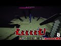 【minecraft】これが重力を生かしたエンダードラゴンとの戦い方！【重力ばらばらクラフト最終回】