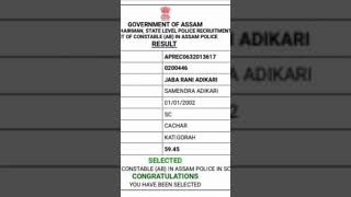 Finally selected in Assam police 😍🤩🎉#youtubeshorts #shorts 18/9/2022 (sunday)