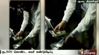 Clash Between DMK \u0026 ADMK Members Over Money Distribution in Coimbatore