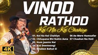 Best Song of Vinod Rathod | Koi Na Koi Chahiye, Chhupana Bhi Nahin Aata | Hindi Popular Song 2023