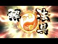 三国志大戦配信 開幕乙が逝く