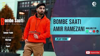 Amir Ramezani - Bombe Saati | OFFICIAL AUDIO TRACK امیر رمضانی - بمب ساعتی