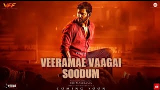 Veerame Vaagai Soodum First Look Teaser | Vishal | Dimple Hayathi | Yuvan Shankar Raja | Vishal 31