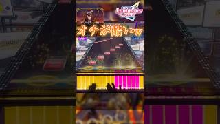 folern理論値ラストで消し飛んだw【CHUNITHM】#shorts