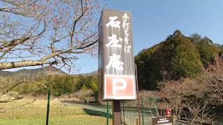 神奈川県ヤビツ峠の近場に有る蕎麦屋さんに峠ステッカー目当てに蕎麦を食べて来ました。