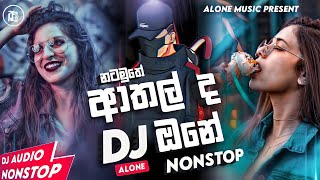 2022 New Dance Dj Non stop Sinhala Party Mix Sinhala New Dj Sinhala Dj remix new dj nonstop