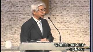 2015031 은광교회 이동준목사 \