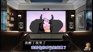 冰吻 -伴奏 KTV在線唱