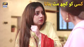 Kisi Ko Kuch Mat Batna - Alizey Shah - Sad Scene - ARY Digital Drama