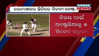 Reporter Live: India vs Australia 3rd Test Match Ends In A Draw