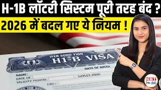 H1B Visa 2027 New Rules: Wage Based Selection, Lottery Changes & USCIS Process Explained