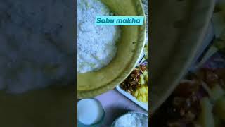 sabu makha #sabu #shorts #browser #shortsfeed #sabudana #bengalispecial#subscribe #like