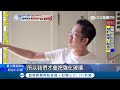 白浪滔滔我好怕~花蓮強風吹不停 民宿業者緊急做防護措施│【live大現場】20180710│三立新聞台