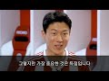 황의조 영어로 올림피아코스 첫 입단소감을 밝히다ㄷㄷㄷ feat.팬들을 향한 메세지