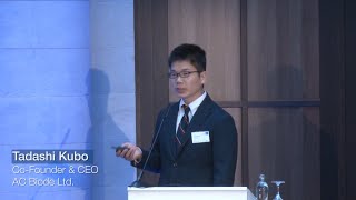 INNOspace Masters 2019 Pitch: Tadashi Kubo | AC Biode