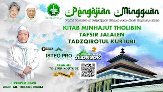 LIVE PENGAJIAN MINGGUAN || MAJLIS AL ISTIQLALIYYAH CILONGOK || MINGGU 29 DESEMBER 2024