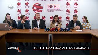 ISFED-ი რადიკალების სამსახურში