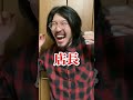 【tiktok】自分のカードを折られたのに遊戯王の大会で失格になる人 あるある shorts チー牛