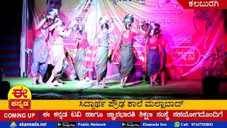 ಚನ್ನಪ್ಪ ಚನ್ನೇಗೌಡ | Channappa Channagowda | Popular Folk Song