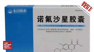 XBB.1.5毒株攻击消化系统？医生提醒：囤诺氟沙星没意义