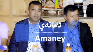 Amaney Yurushi- Uyghur folk song -ئامانەي-ئامان يۇرۇشى -аманәй-аман юруши