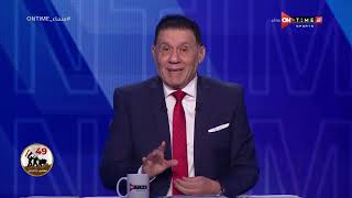 مساء ONTime - حلقة الخميس 13/10/2022 مع مدحت شلبي - الحلقة الكاملة