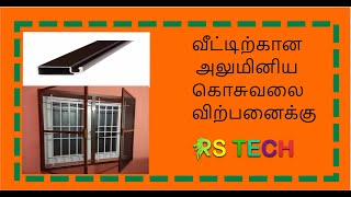 ALUMINIUM FRAMED MOSQUITO NET - TAMIL| HOW TO COVER THE AIR HOLES IN HOUSE |  MOSQUITO NET FOR HOUSE