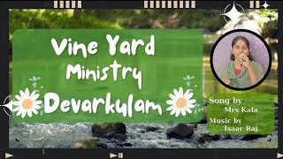 Vazhve neerthanaiya | Song by Mrs Kala | Music by Isaac Raj | VYM.