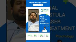 Fistula Treatment Recovery || Fistula Patient Review || Best Painless Laser Surgery in India