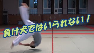 合気道　受身　飛び受身を極めたい④～出直し編～（明真流合気柔術　太田支部）