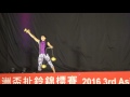 2016 asia diabolo championship diabolo stage man s individual 6th 曹和立