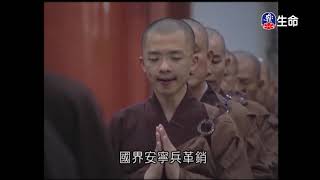 Morning Recitation in Lingquan Zen Temple-2_(lifetv_20200619_05：15)