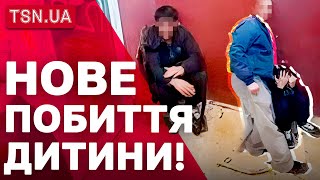 НОВЕ СКАНДАЛЬНЕ ПОБИТТЯ! Під Києвом підлітки побили юнака і виклали відео в Мережу!