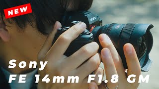 α:レンズレビュー FE 14mm F1.8 GM by 高澤けーすけ【ソニー公式】