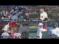 8月14日 プロ野球ニュース& MLB 巨人、圧勝！　浅野が衝撃的な19歳満弾　戸郷は初の2試合連続完封、中5日では1455日ぶり白星. 大谷2試合連発37号特大アーチ自己最多の年間49本ペース