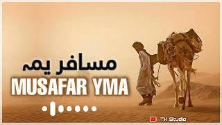 Musafar Yama, | Musafar yma, | pashto | naat | nazam  | trana | nasheed | مسافر یمہ، | TK Studio