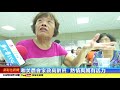 新彰化新聞20170818 和美農會家政高齡班 熱情爽朗有活力