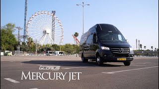 קבלו טעימה מקולקציית Mercury Jet החדשה של גלובס