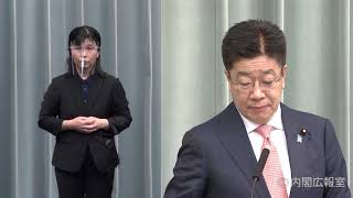 2021年2月24日(水)午前-内閣官房長官 記者会見