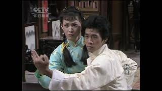 陈真.1982.E03.第3集.梁小龙版 经典怀旧剧集